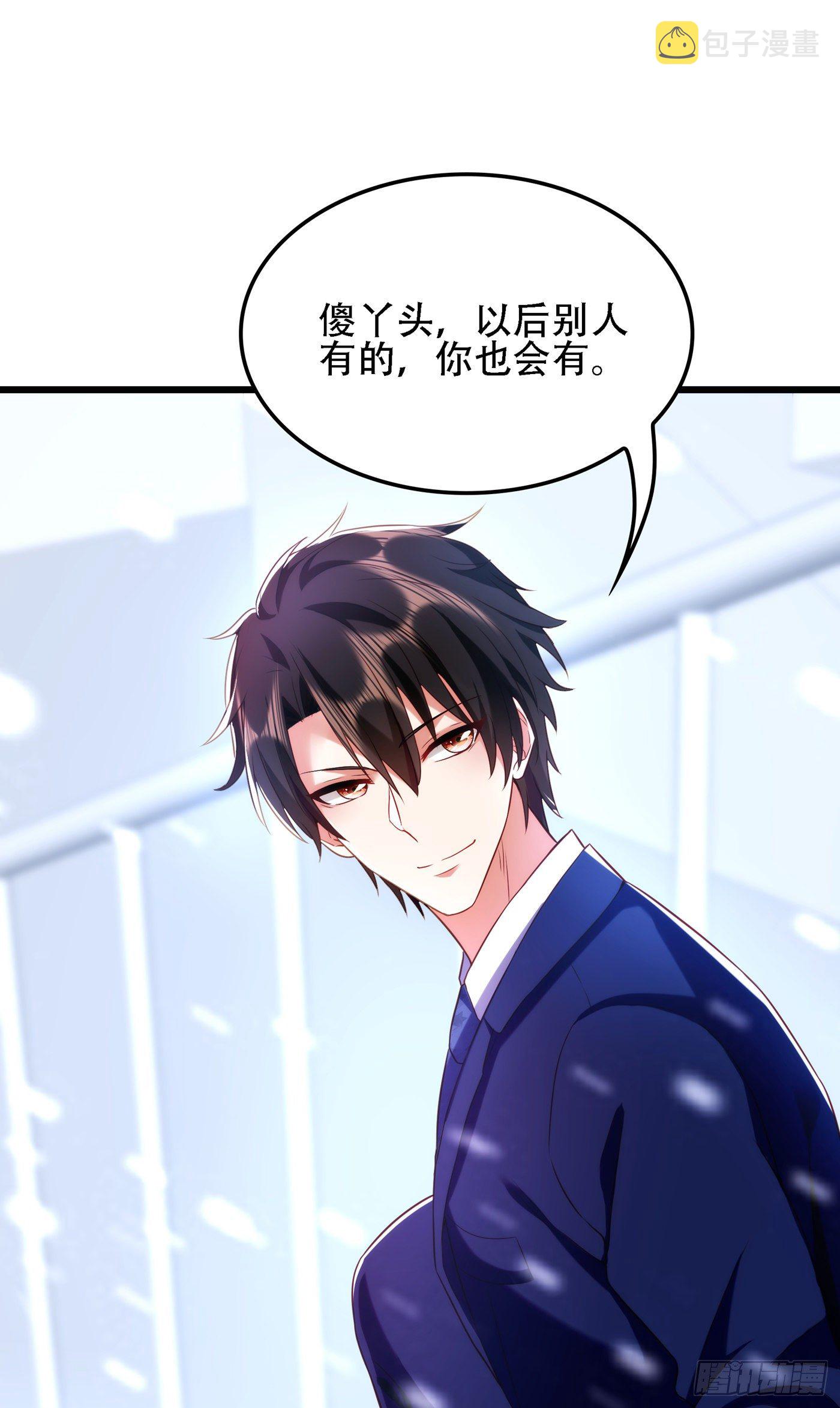 第126话 醉酒的林素儿1