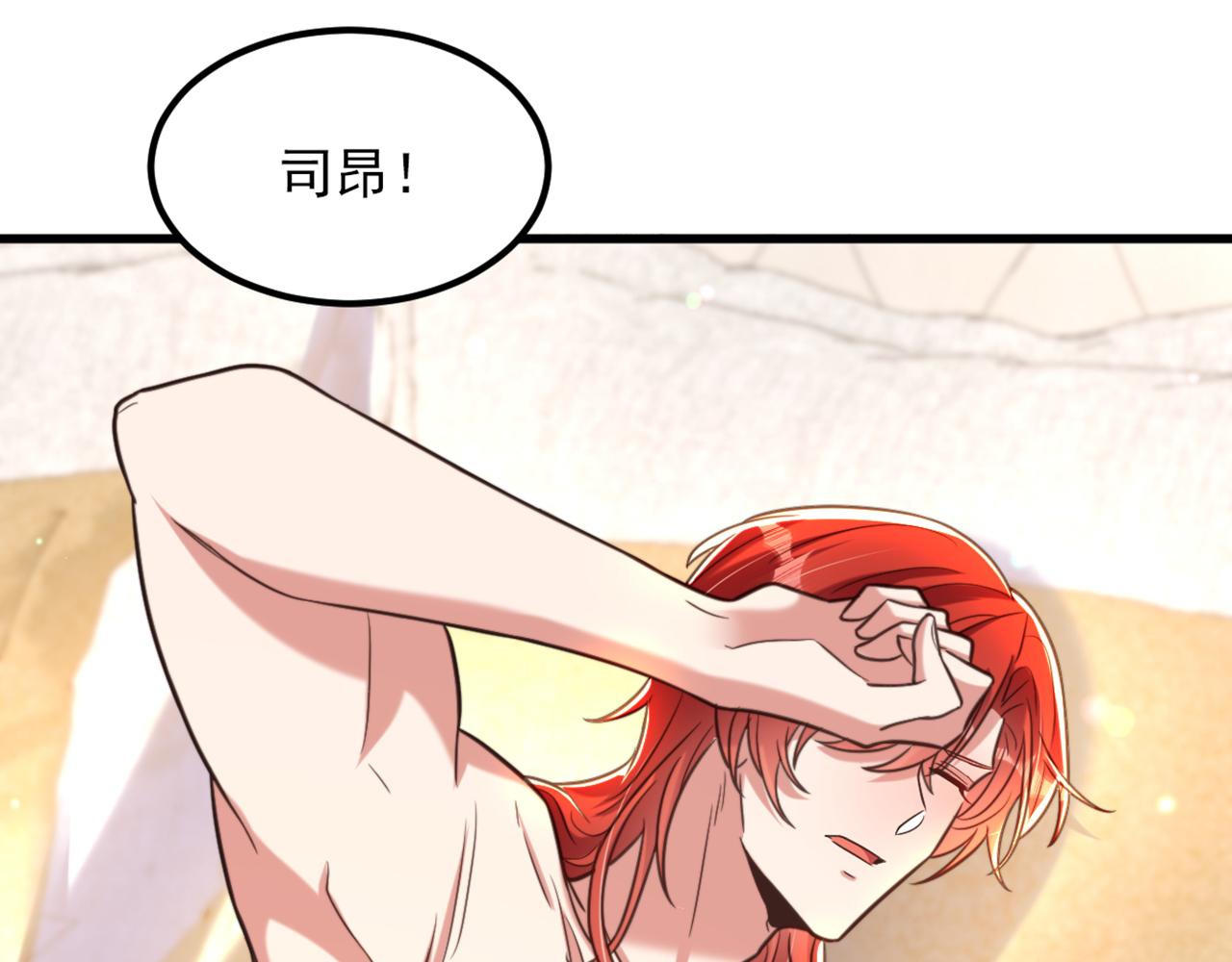 第359话 我身上到处都疼…10