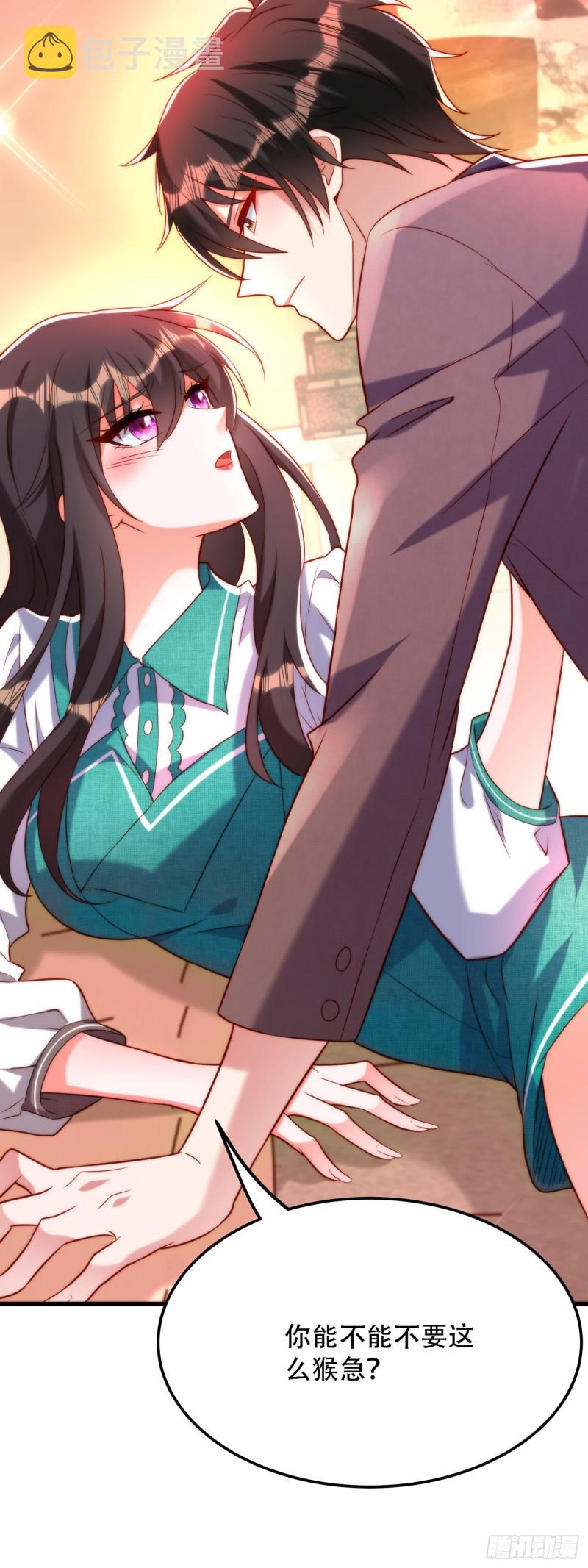 第210话 素儿…对不起17