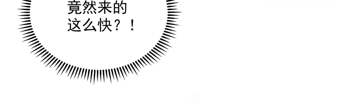 第275话 你给我吃了什麽！112