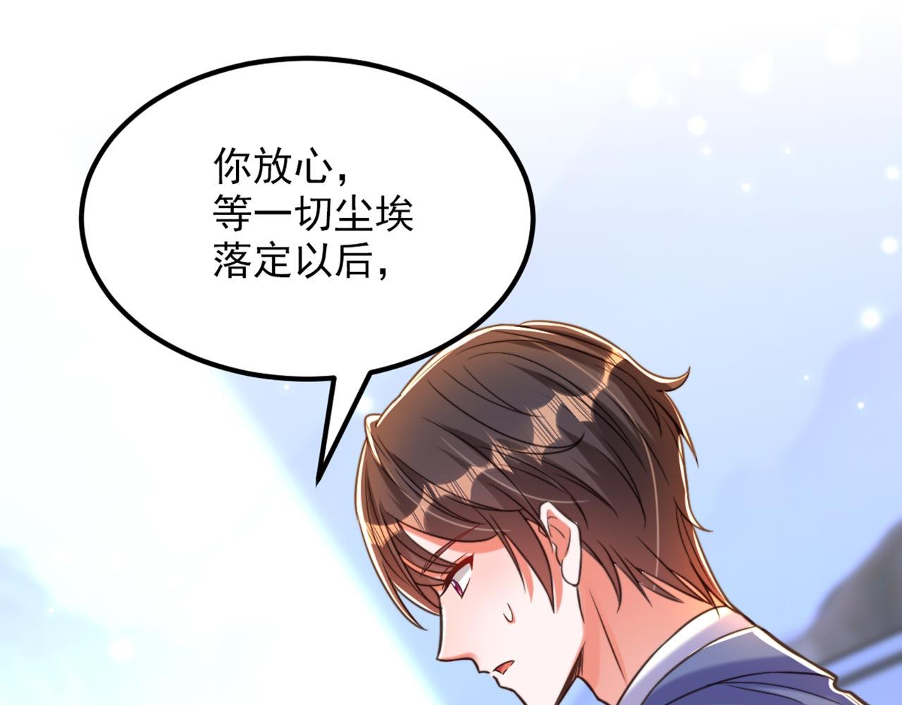 第331话 你别压抑自己104