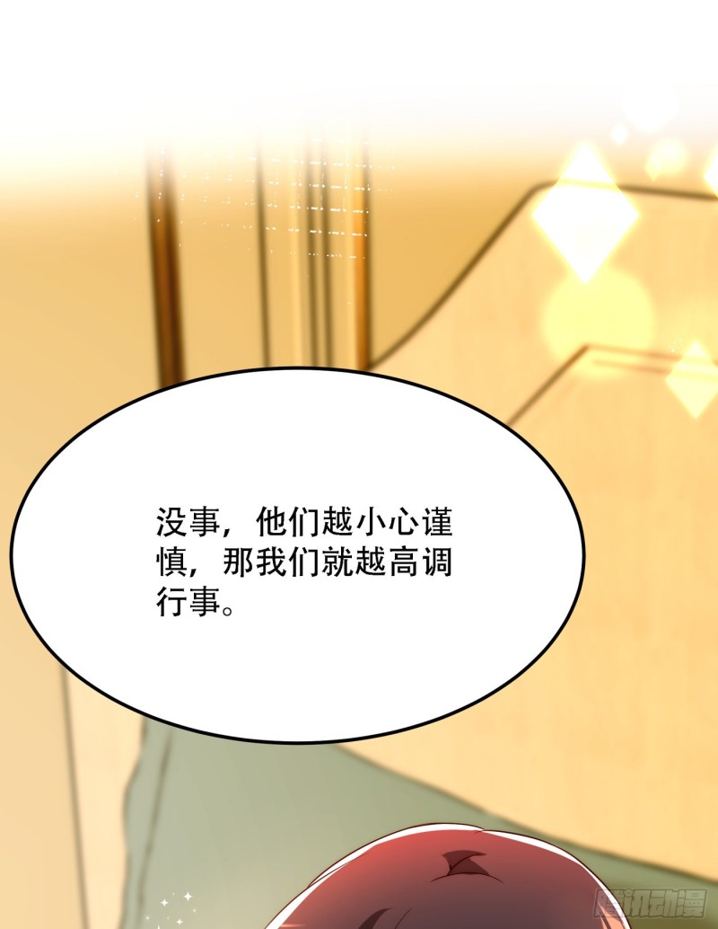 第210话 素儿…对不起45