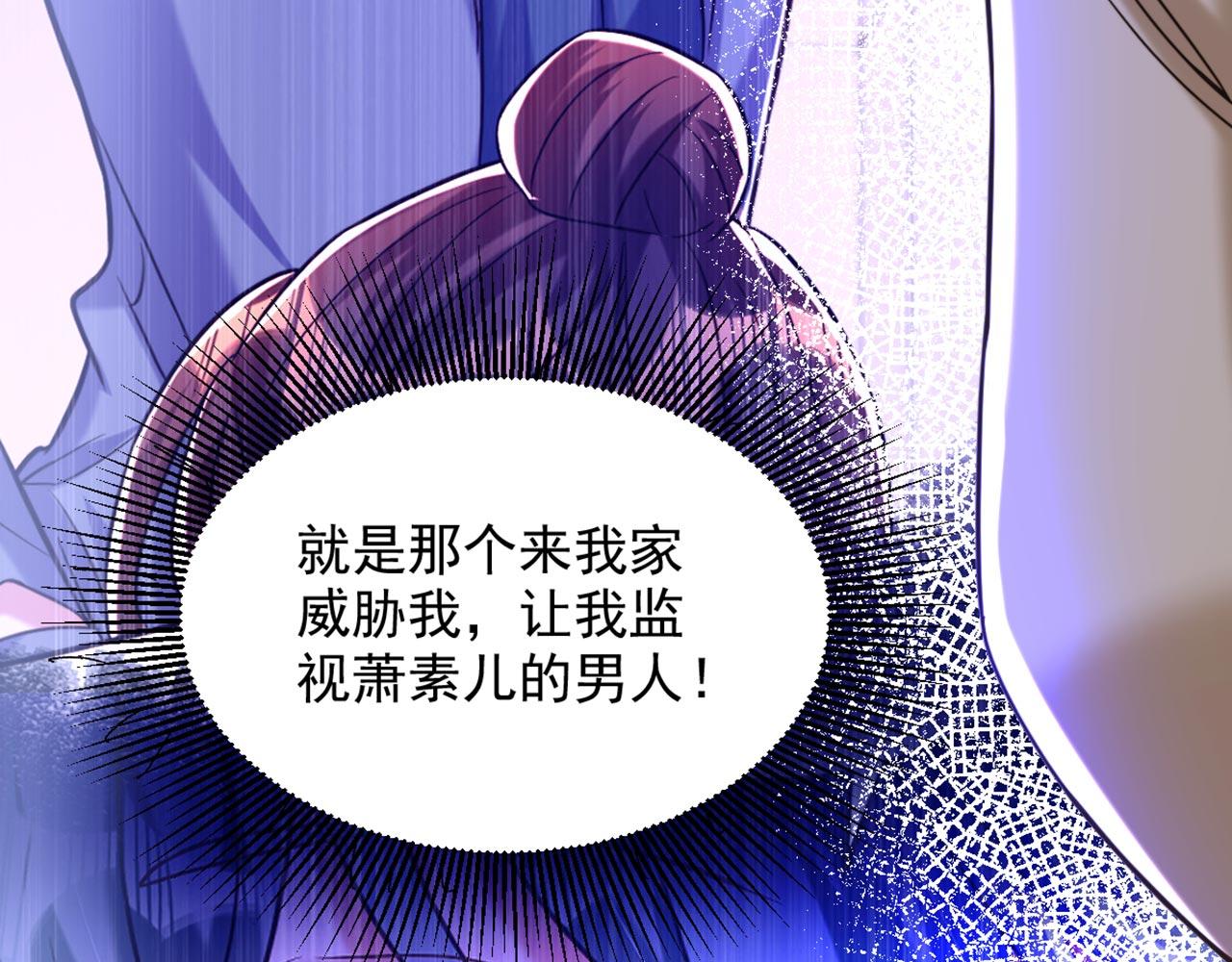 第322话 原来我只是个工具45