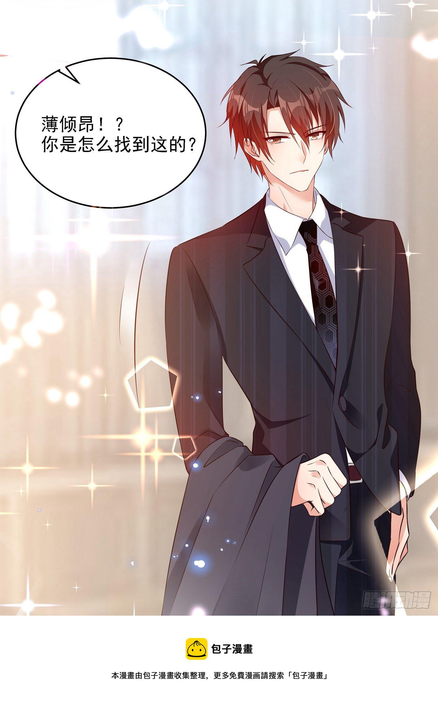 第76话 不脏，很甜8
