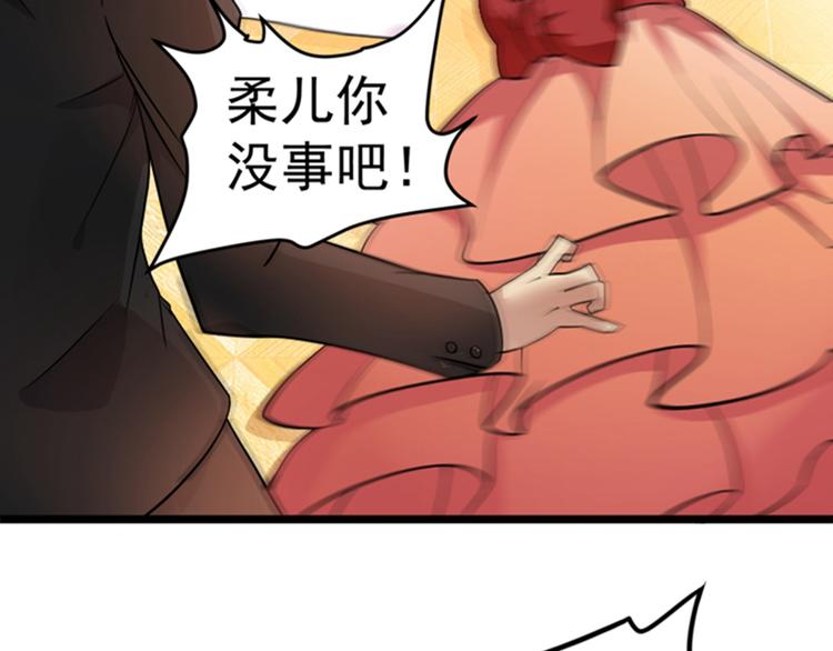 第4话 打脸我是专业的98