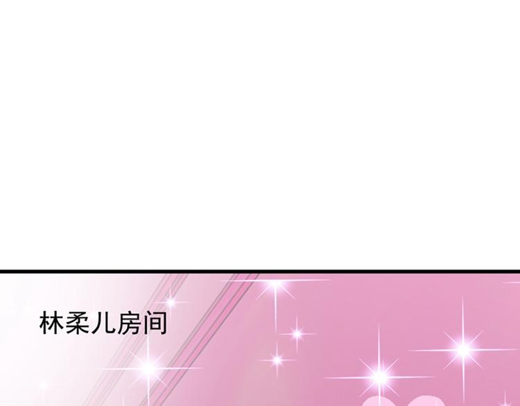 第9话 她是行走的解毒剂89