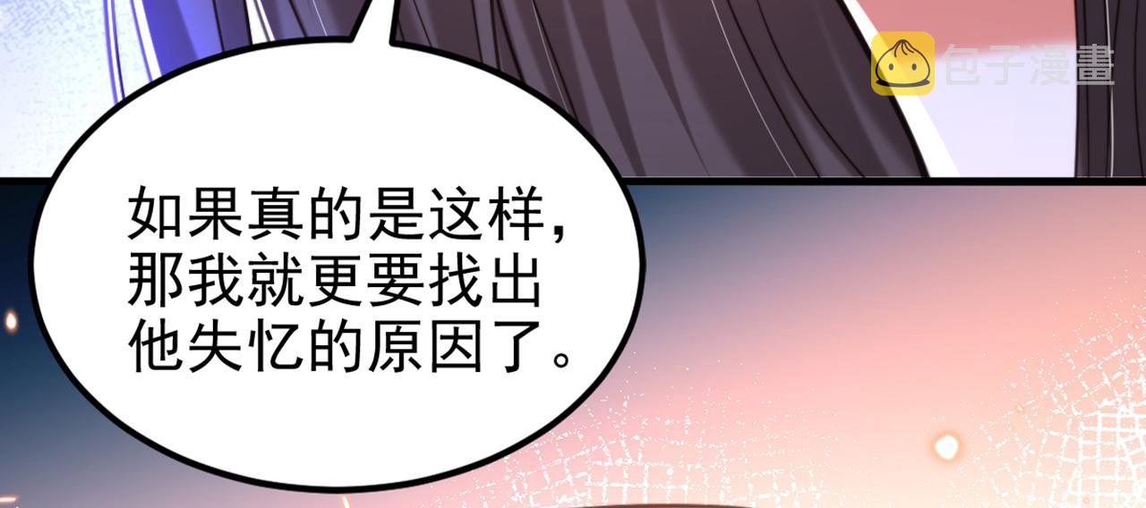 第344话 薄总背叛了您…89