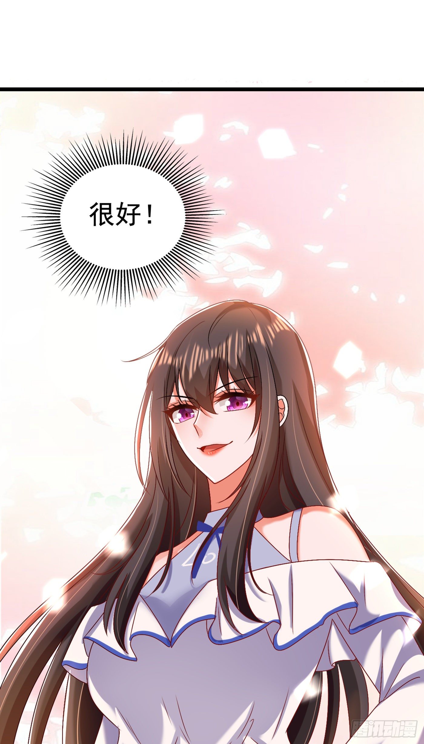 第157话 您确实有不孕症9