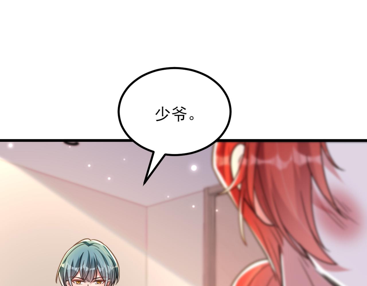 第361话 你已经没用了……60