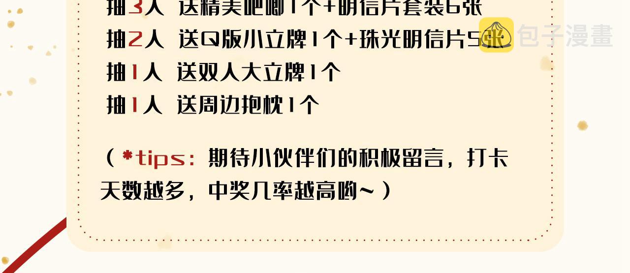 第304话 我不怕别人误会124