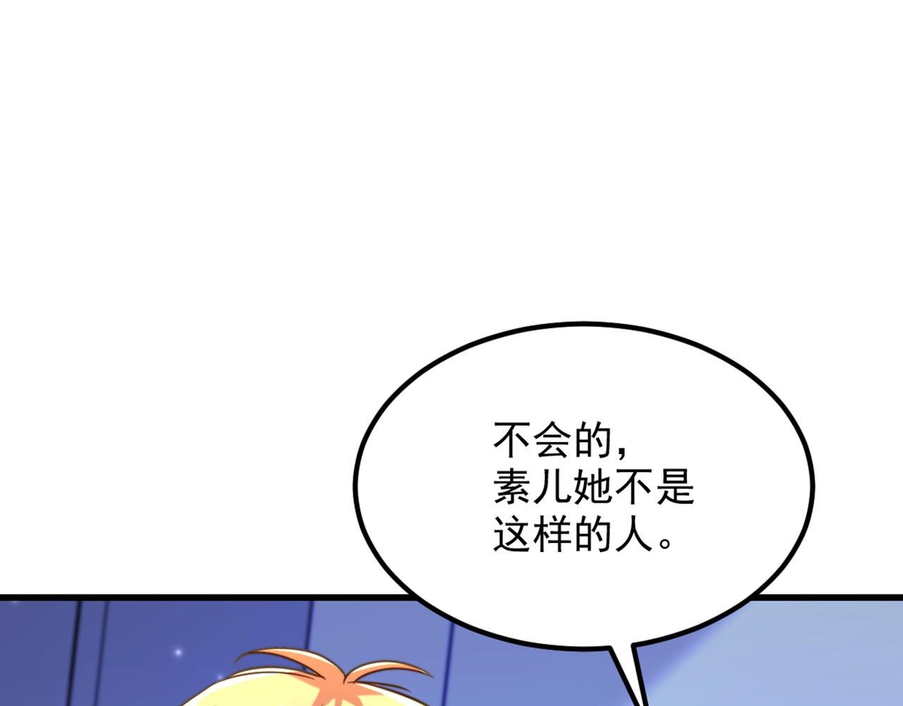 第336话 他还有个弟弟！60