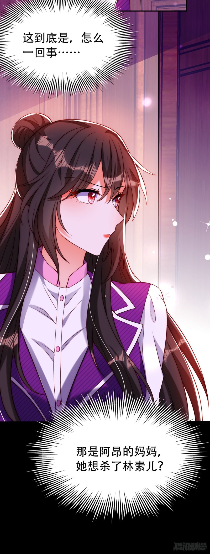 第219话 怎麽？大义灭亲吗？29