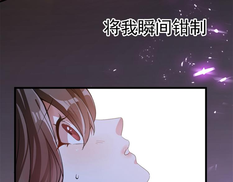 第1话 重生遇见花美男152