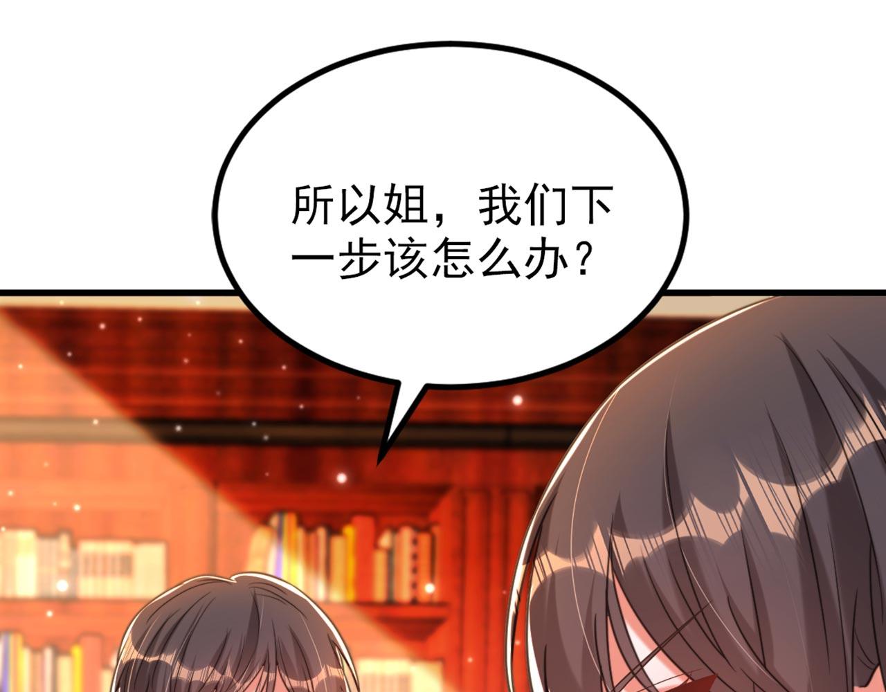 第341话 什麽？他被放了！96