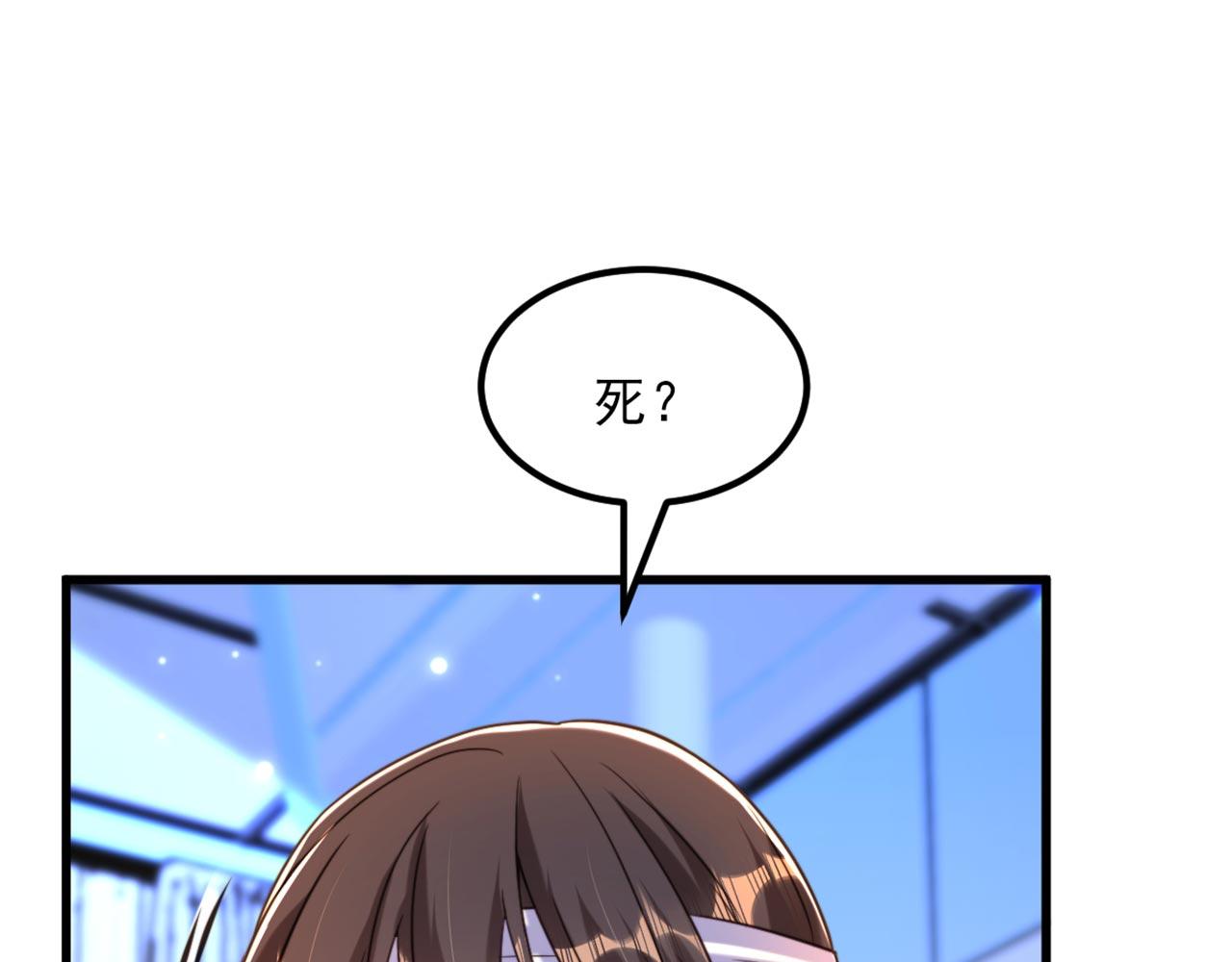第329话 妈妈…爸爸他死了91