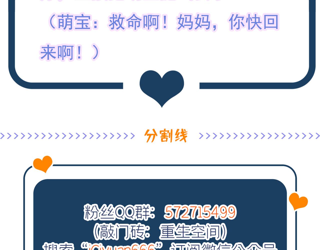 第273话 我不想你冒险144