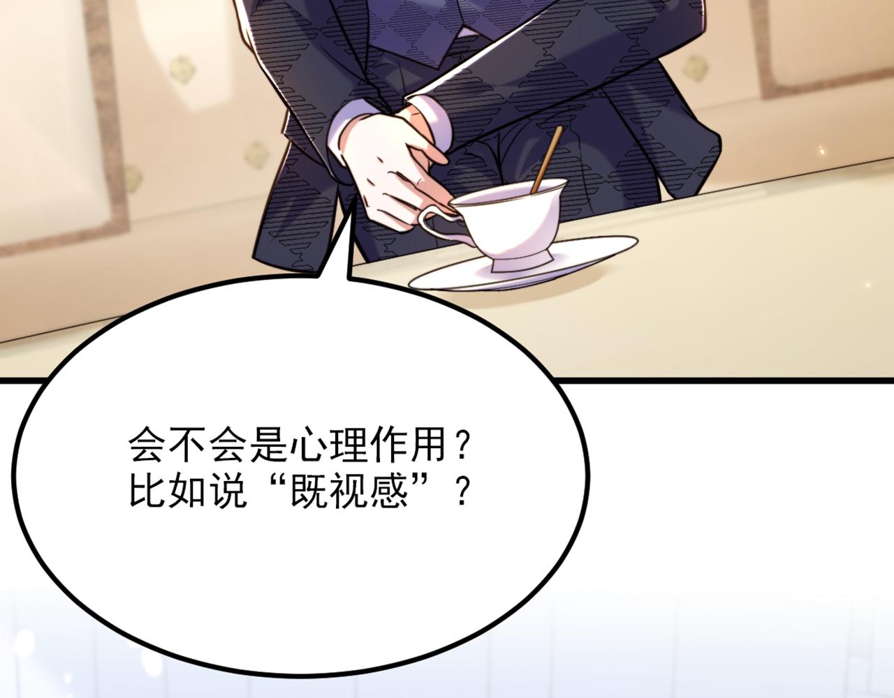 第307话 她能预知未来？48
