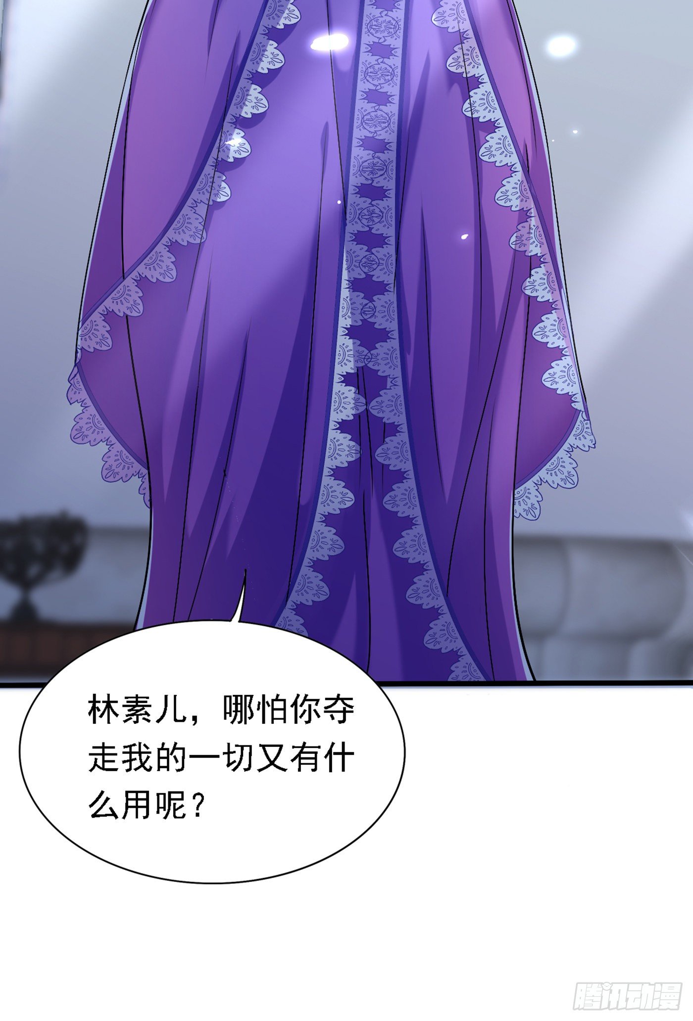 第186话 谁说我只有一个外孙7