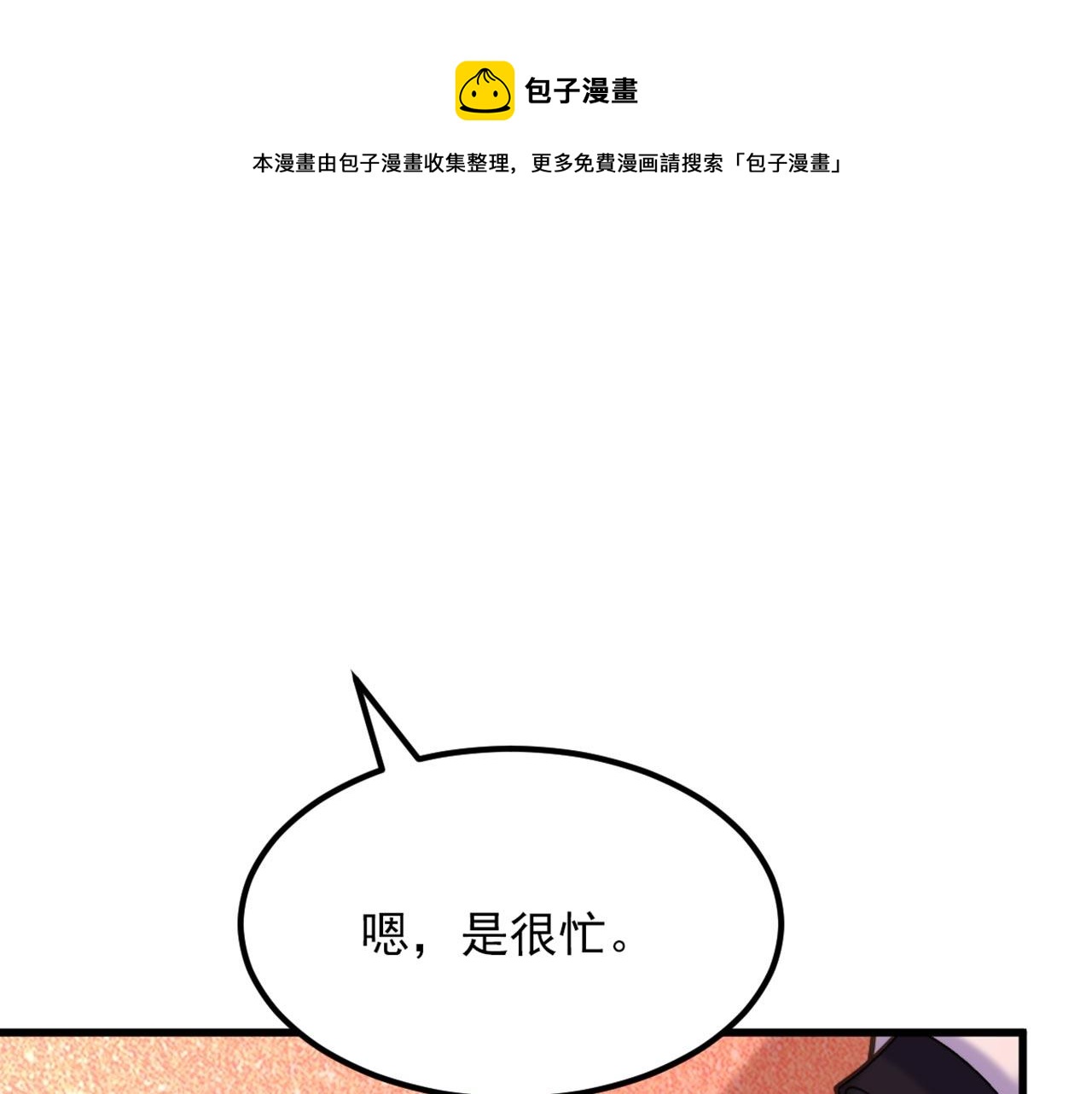 第332话 这里是哪里……74
