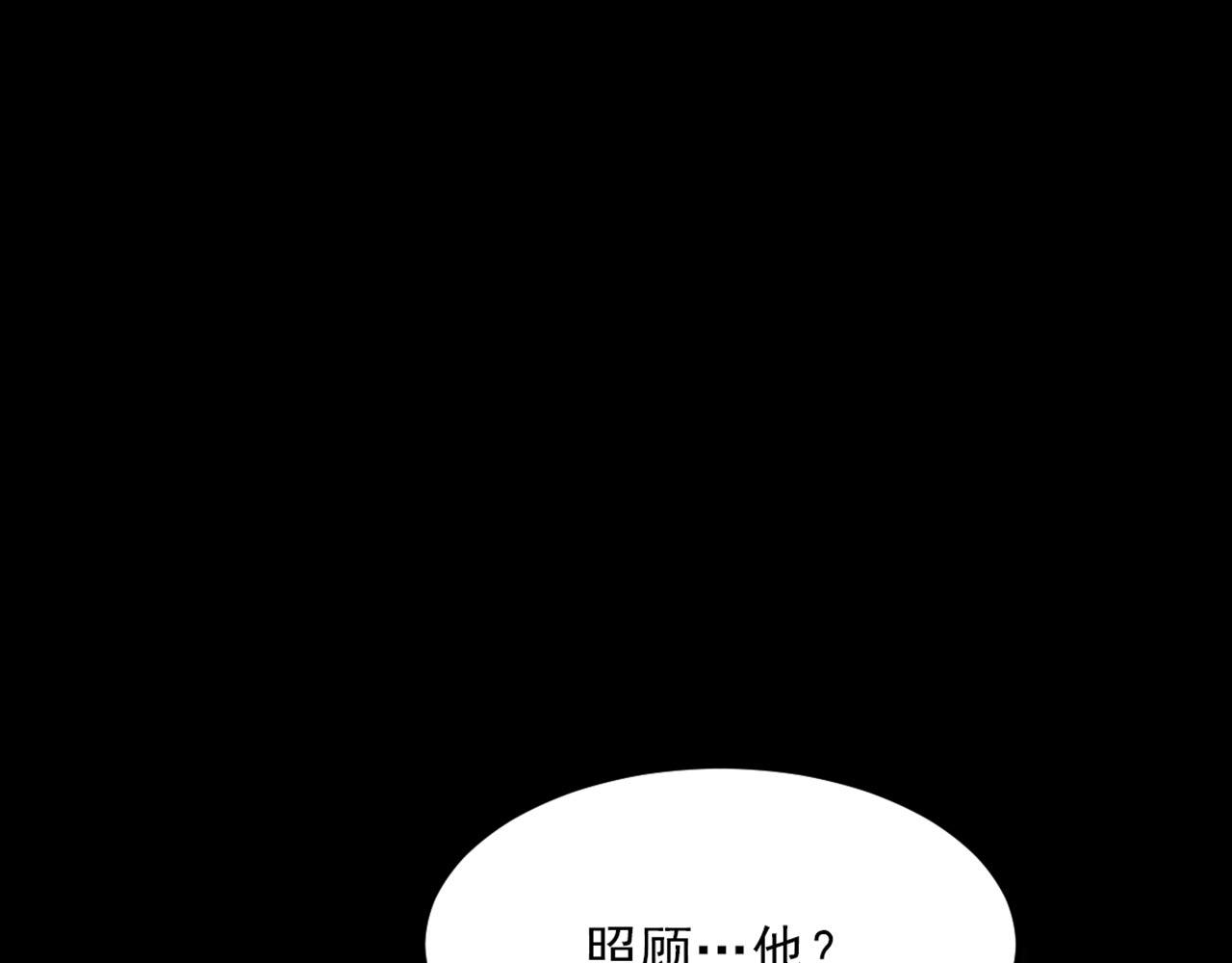 第332话 这里是哪里……88