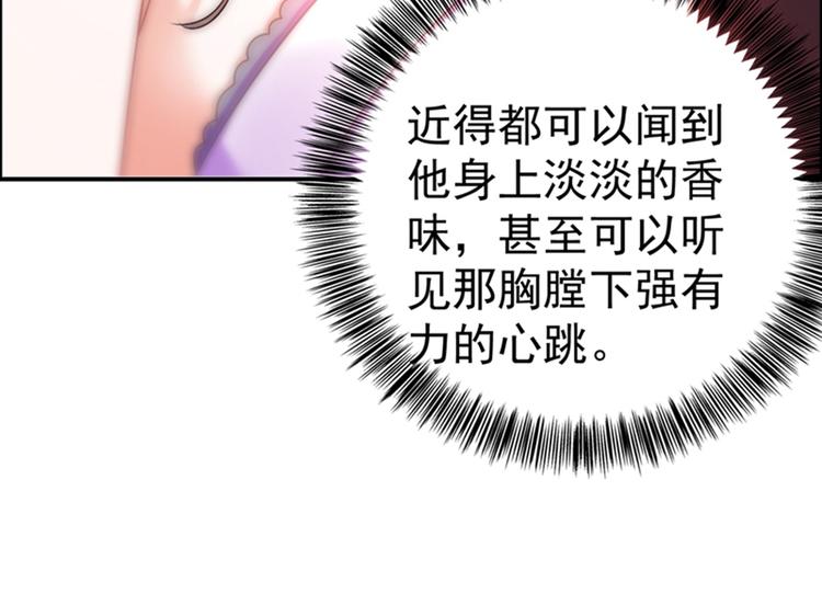 第13话 谁吃谁还不一定呢61
