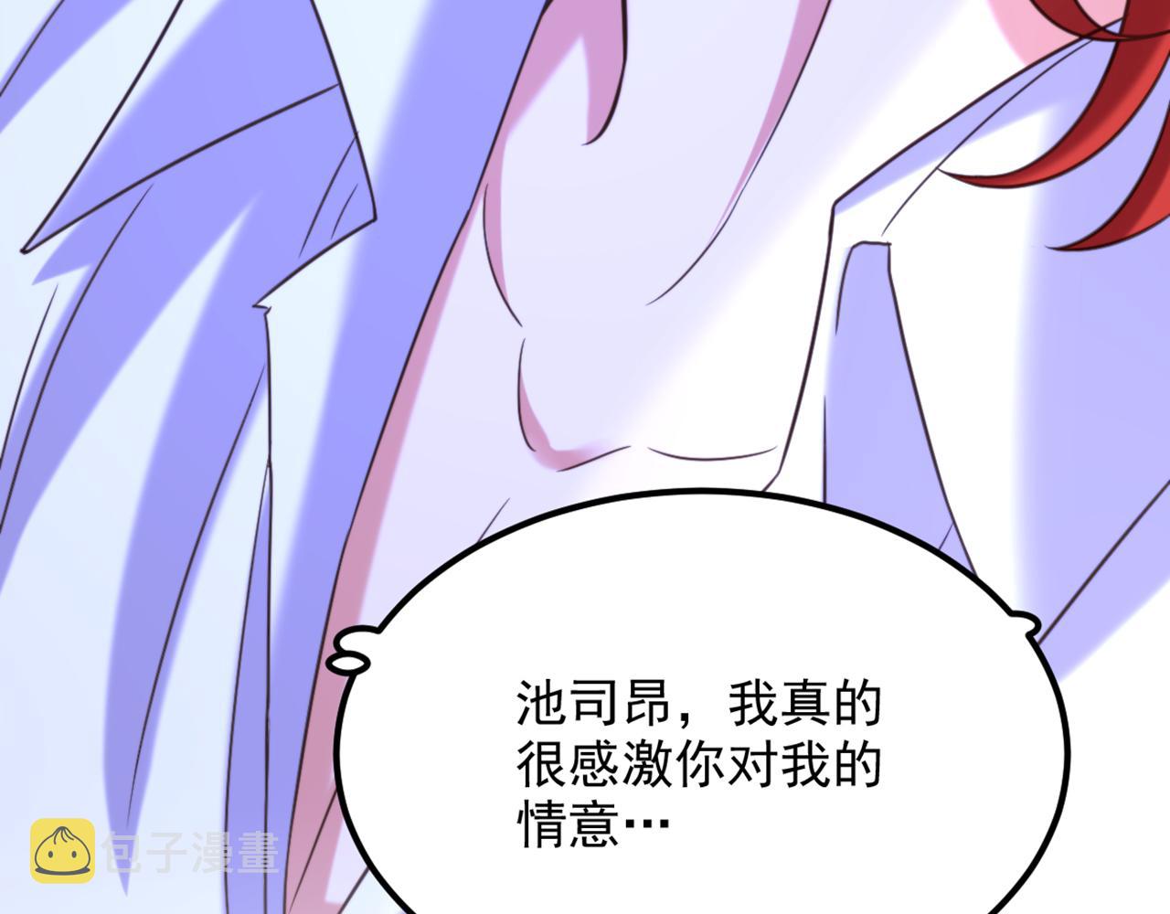 第354话 别靠近我！103