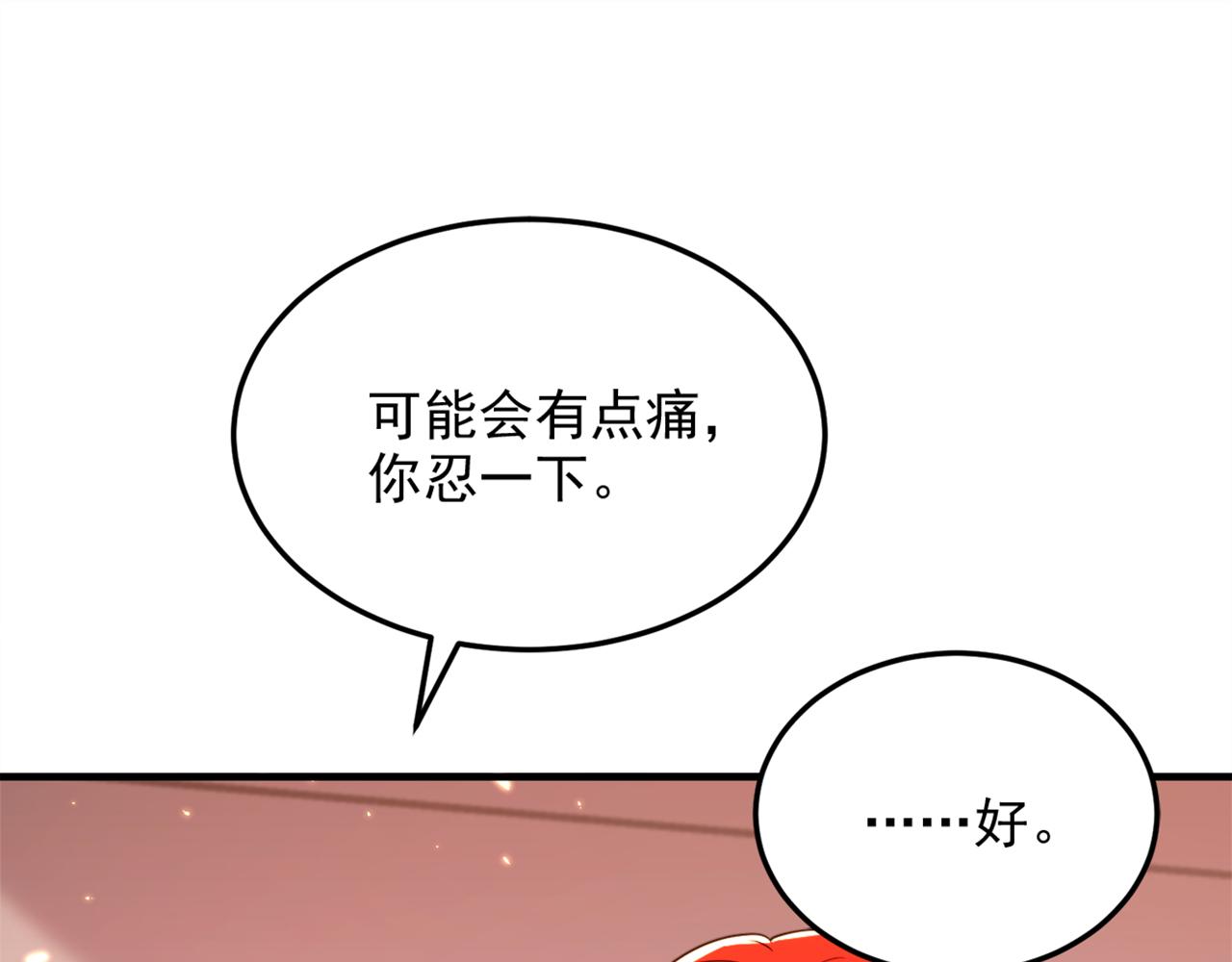 第319话 他是救我的人？37