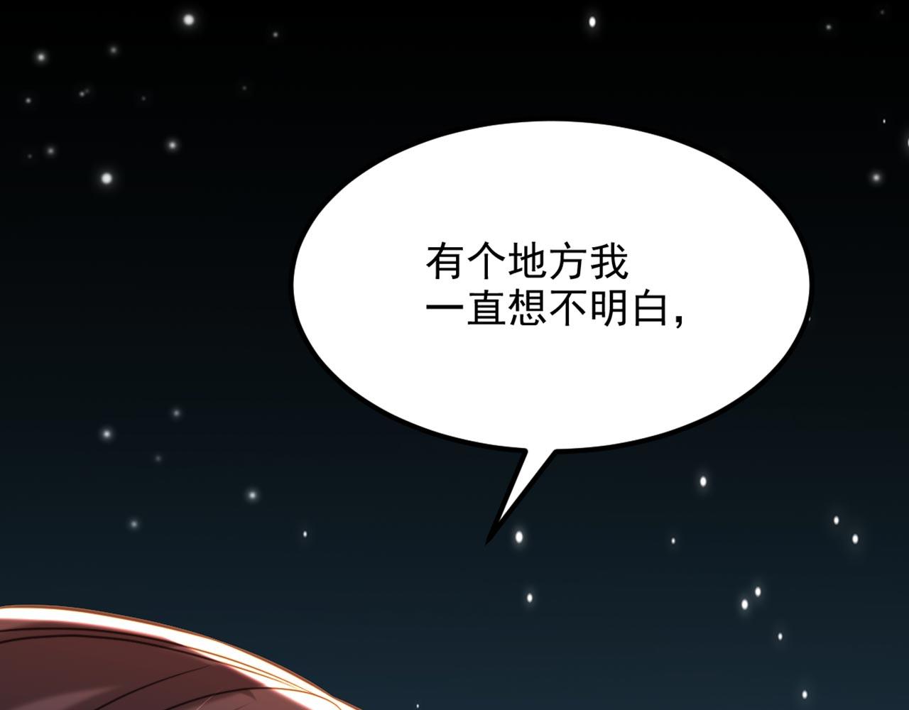 第333话 这是梦…对吗100
