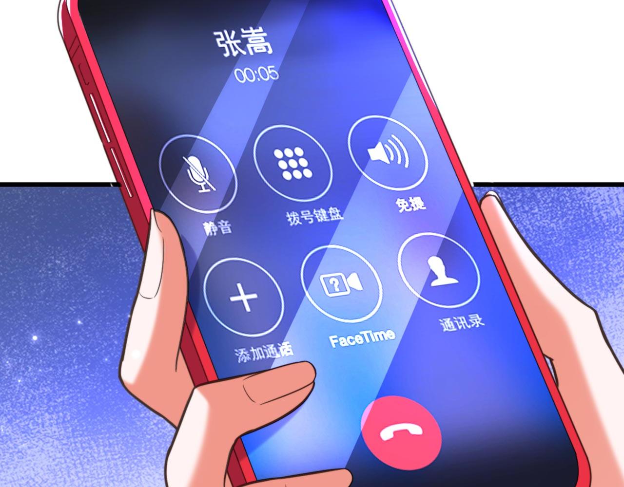 第343话 传闻都是真的……45