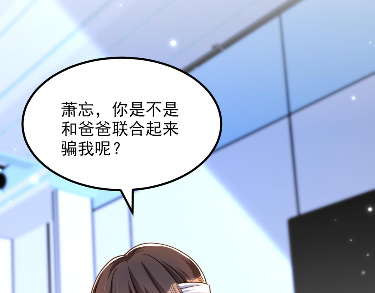 第329话 妈妈…爸爸他死了96