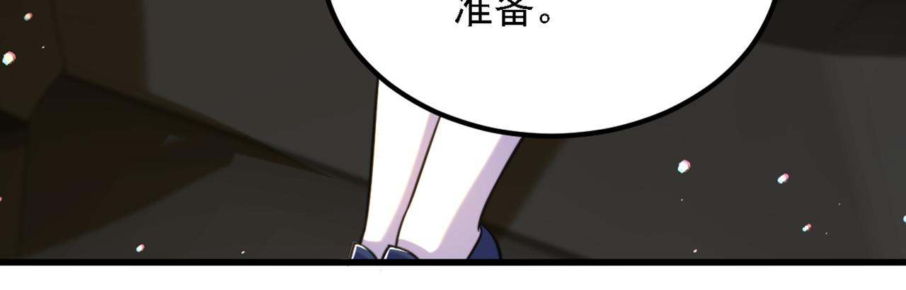 第313话 你们背後的人是谁9