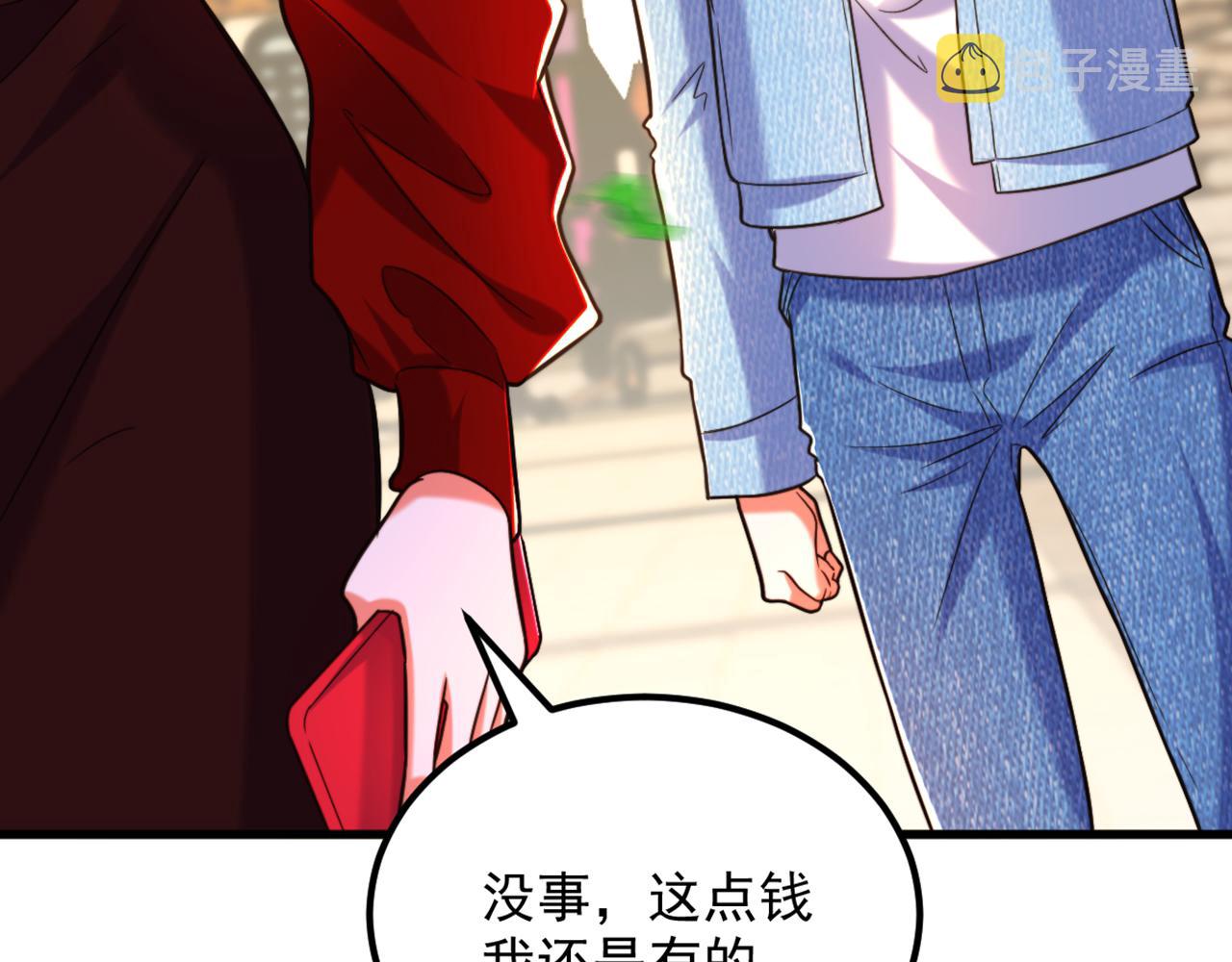 第296话 我只要萌宝平安58