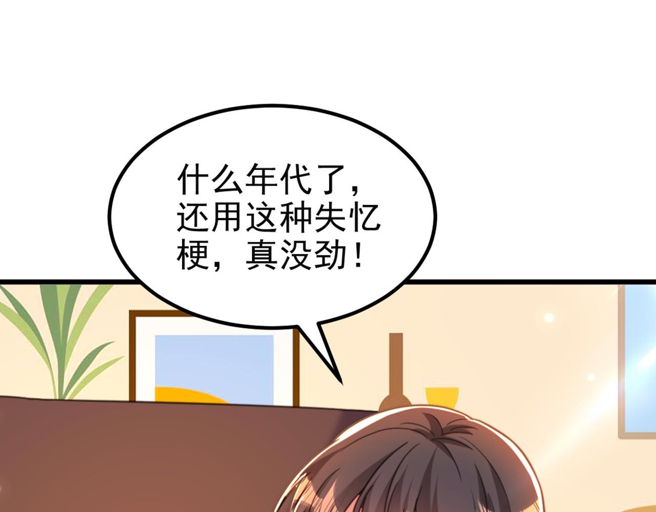 第340话 她是我最爱的女人126