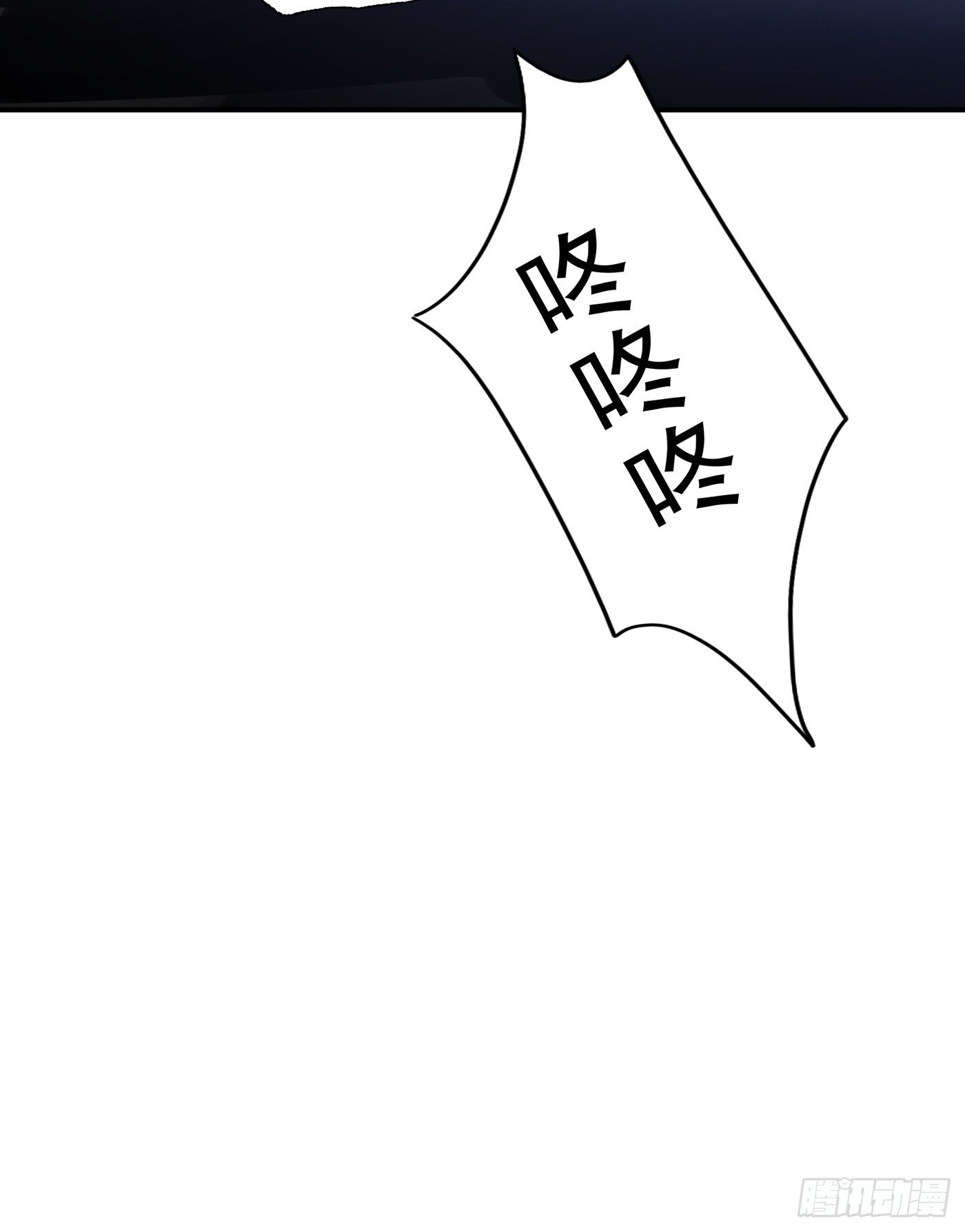 第89话 你林素怎麽没摔死？3