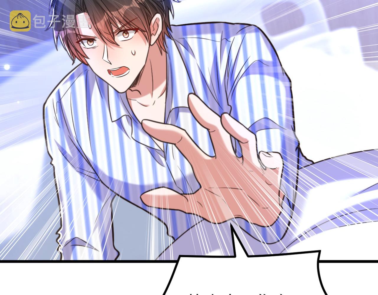 第356话 自以爲是的混蛋！32