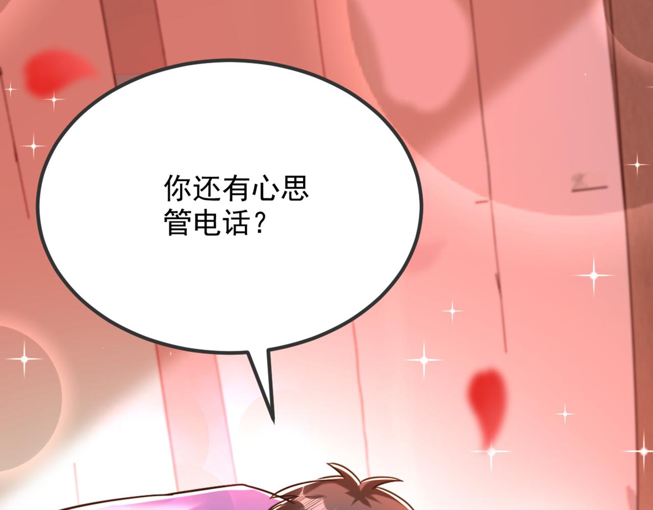 第302话 你等着法院传票吧86
