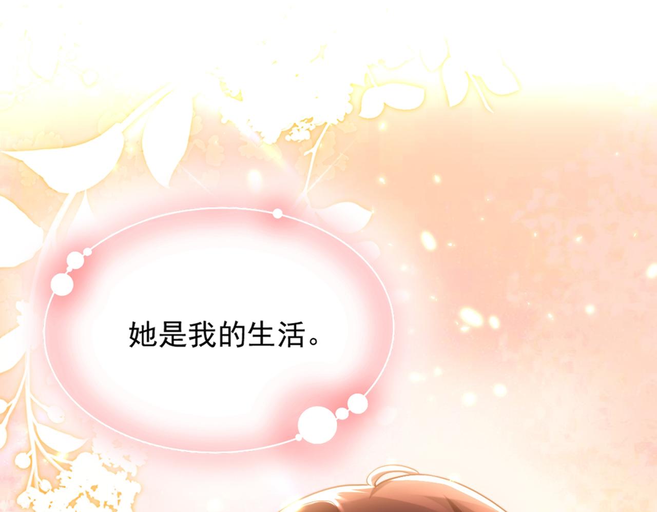 第289话 她和你不一样125