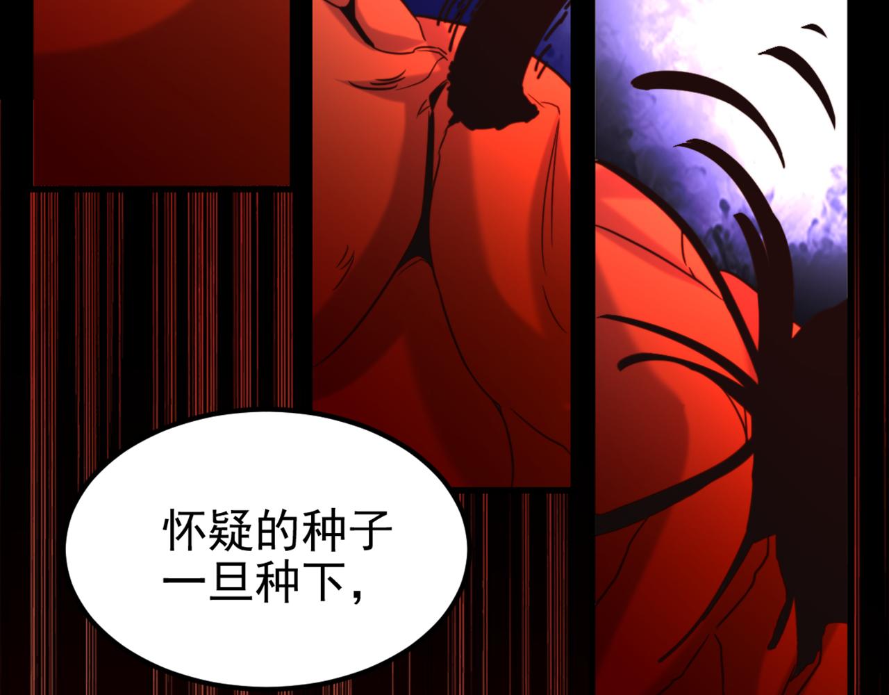 第345话 素儿，不要跳！21