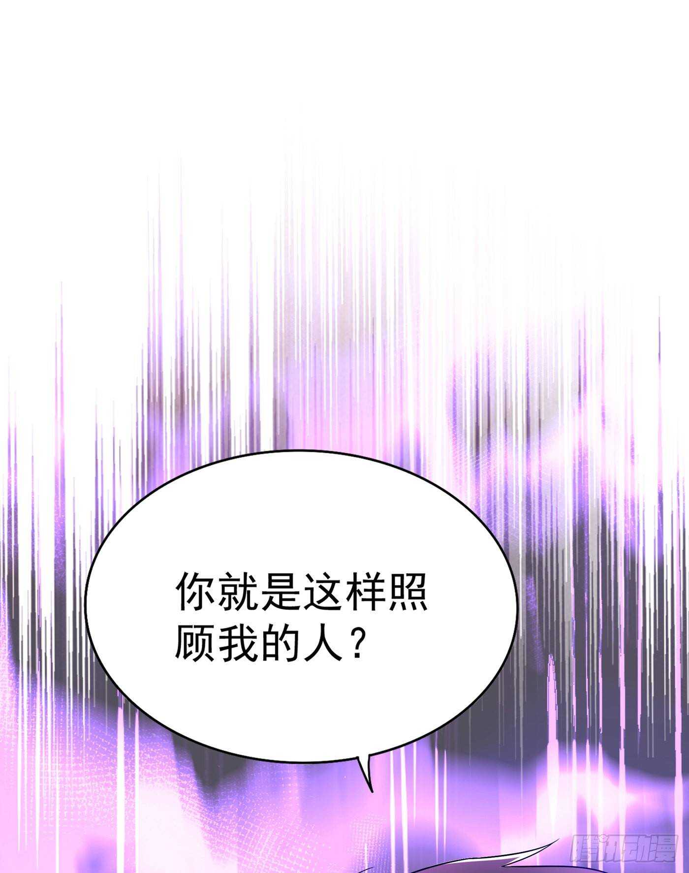 第47话 林素儿“背後的男人”36