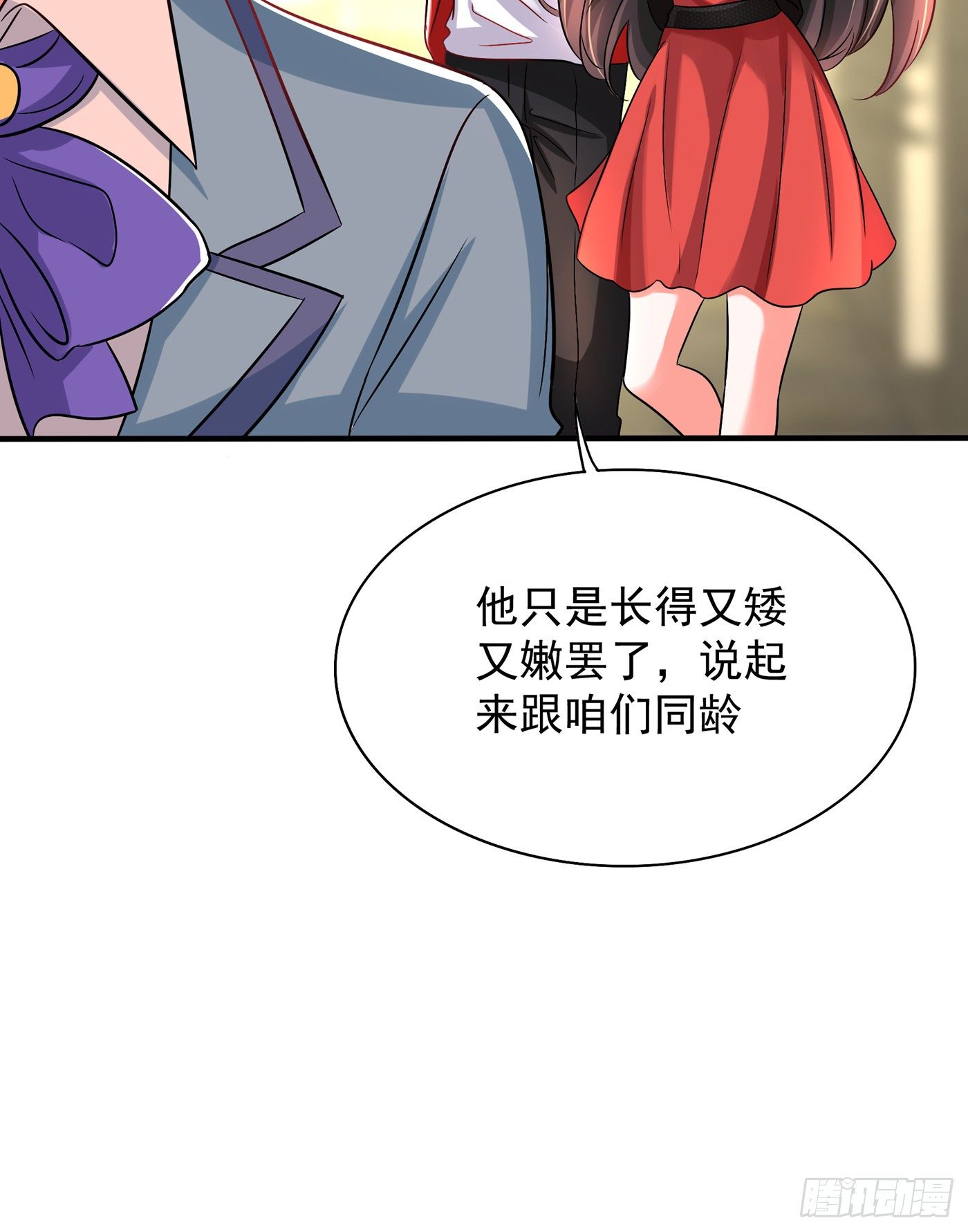 第69话 解毒的新方法26