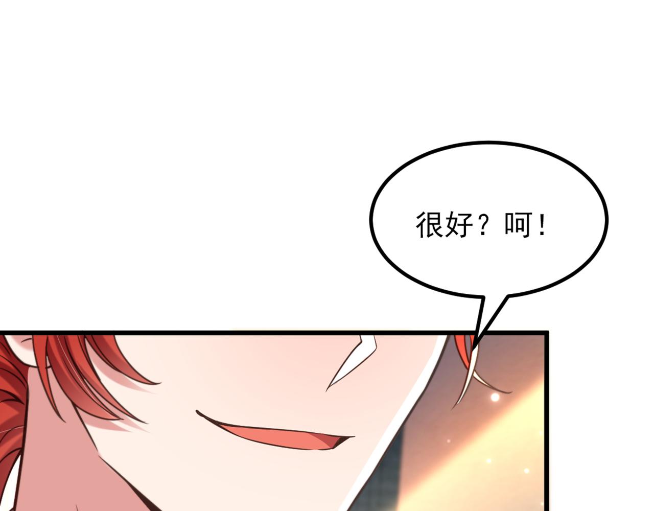 第352话 薄恩…就是个疯子！68