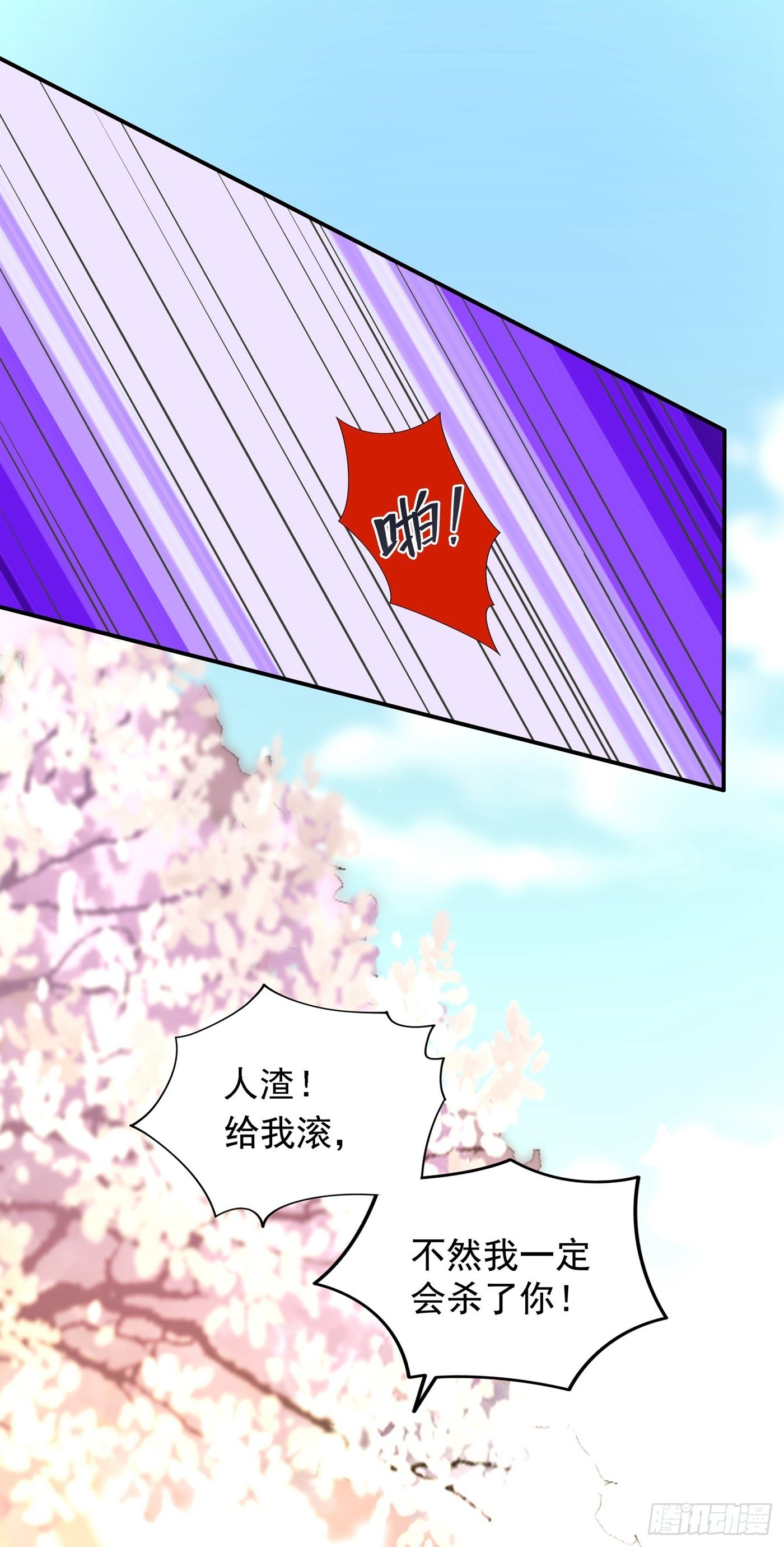 第120话 这是姐姐我男朋友57