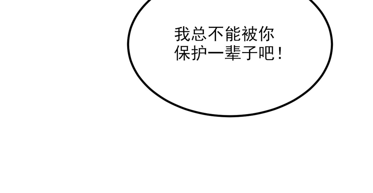 第314话 遭遇狙击手！30