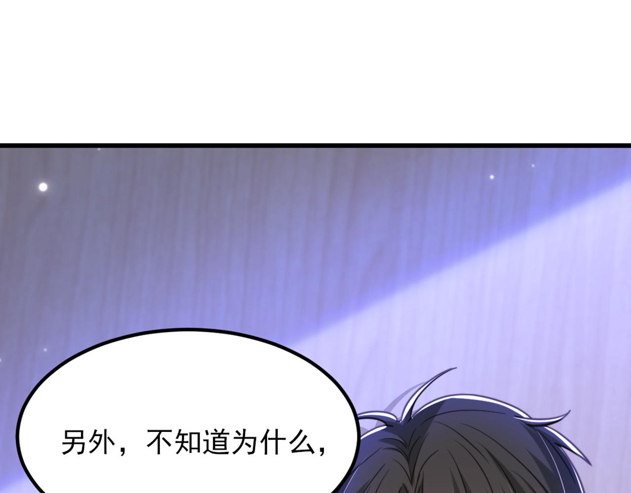 第357话 失忆…绝不是偶然54