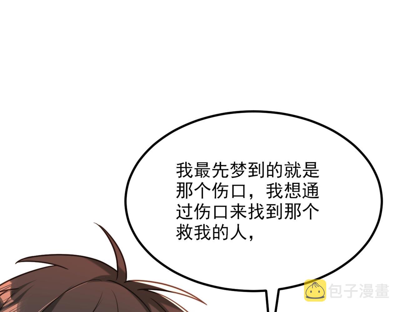 第334话 她在调查我了？25