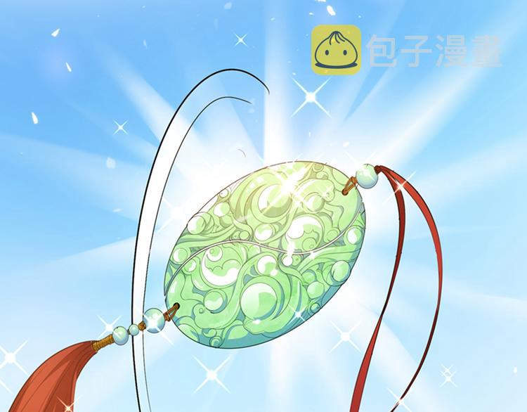 第16话 古娜拉开挂之神50