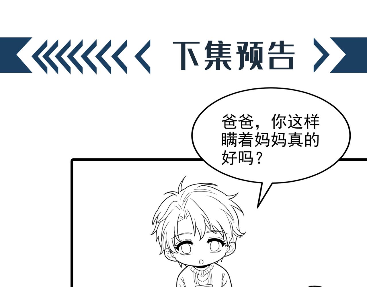 第316话 算他走运118