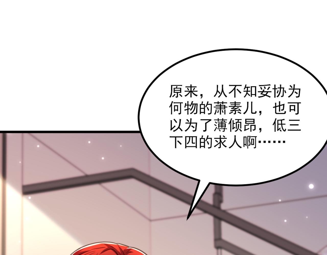 第360话 原来你也会求人啊60