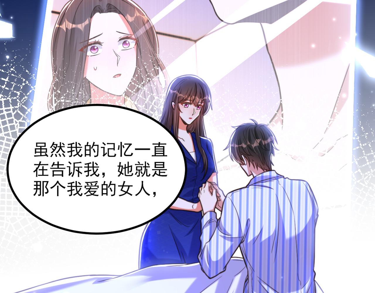 第357话 失忆…绝不是偶然5