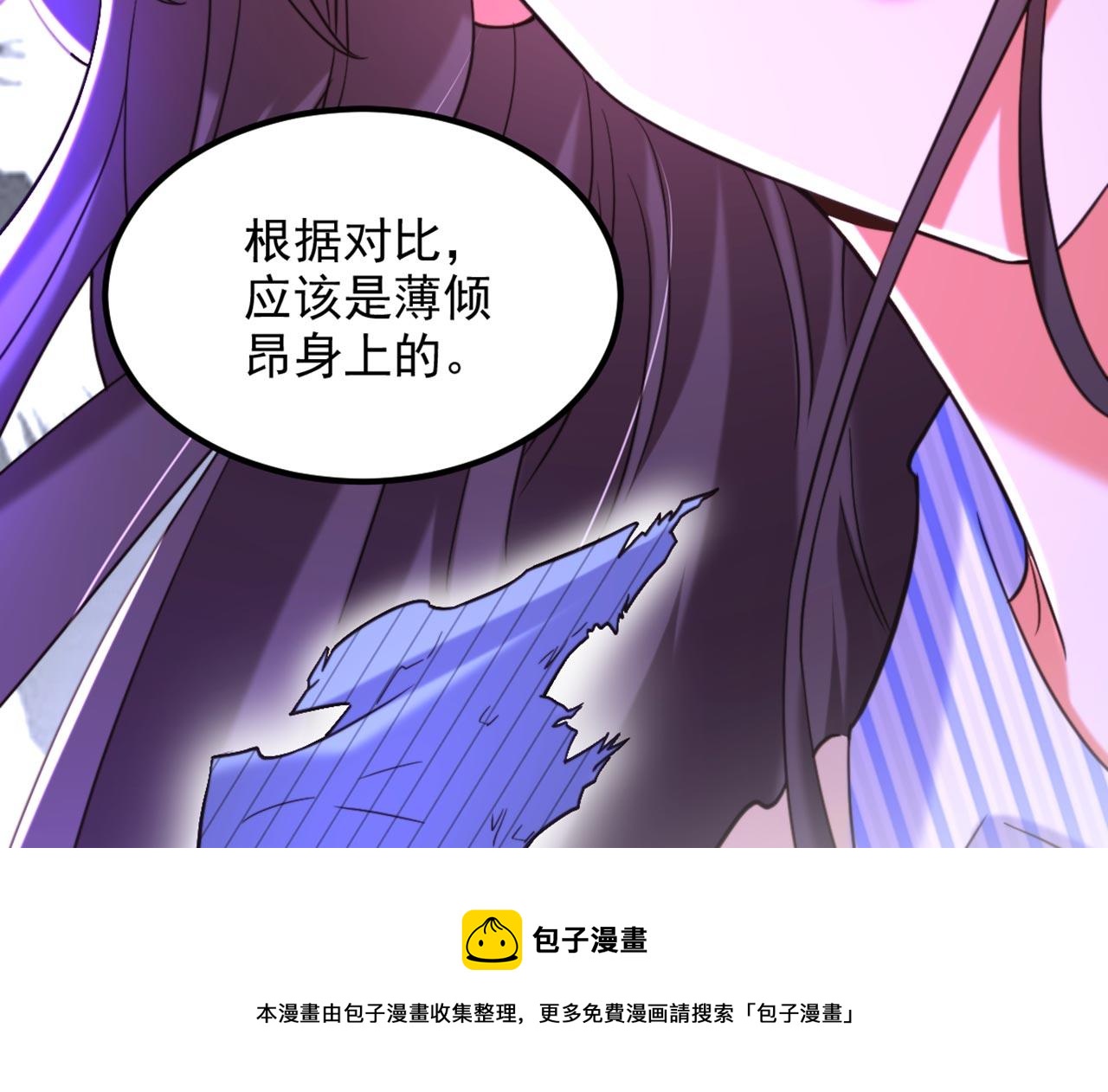 第330话 带我去看他……64